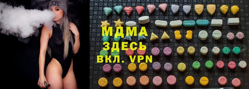 сколько стоит  Владикавказ  МДМА Molly 