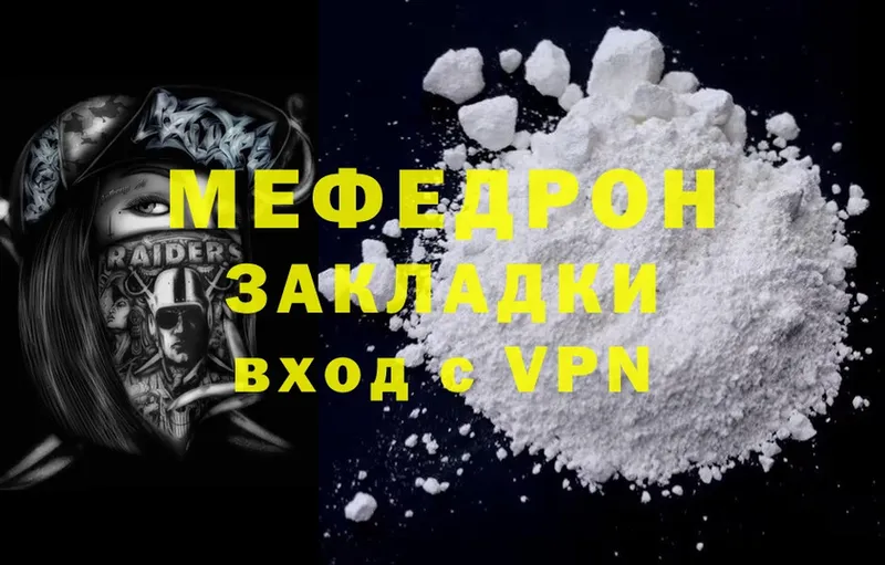 МЯУ-МЯУ мяу мяу  Владикавказ 