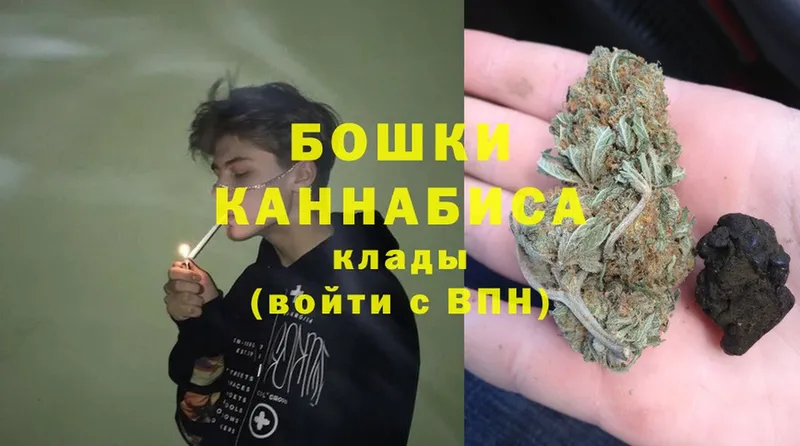 OMG ССЫЛКА  Владикавказ  Бошки Шишки Amnesia  как найти закладки 